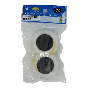 塗装・内装用品