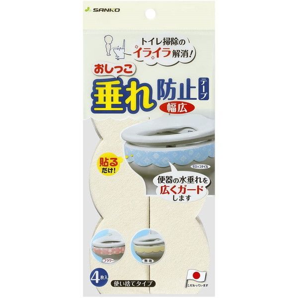 浅井商事 尿器つけおき洗錠剤 800210 浅井商事