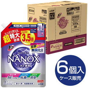 NSファーファ・ジャパン ファーファ 液体洗剤業務用ハイテナー 16kg