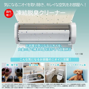 日立 RAS-X63R2(W) スターホワイト 白くまくん Xシリーズ