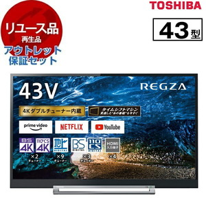 東芝 40V34 REGZA [40V型 地上・BS・CSデジタル フルハイビジョン 液晶