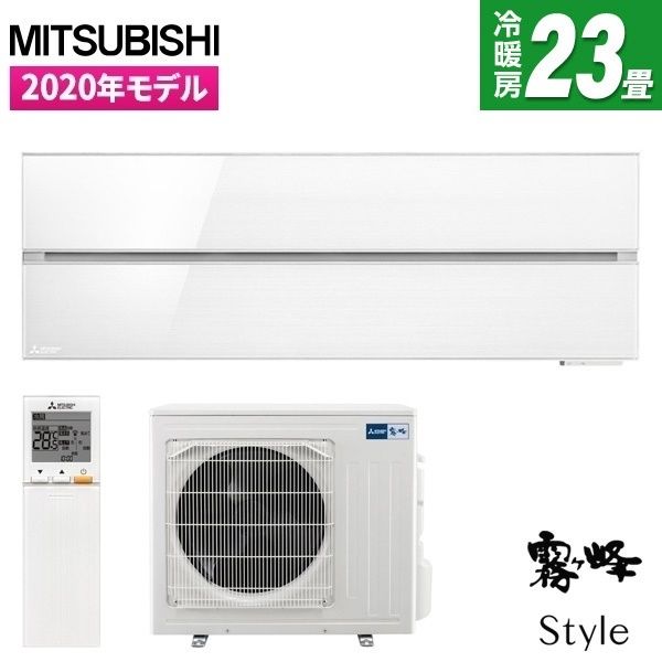 MITSUBISHI MSZ-FL7120S-W パウダースノウ 霧ヶ峰 FLシリーズ [エアコン (主に23畳 単相200V対応)]