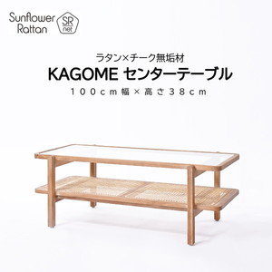 未使用品！Simple&Standardクアドラローテーブル 日本製 センターテーブル・ローテーブル A 通販 ｜ 激安の新品・型落ち