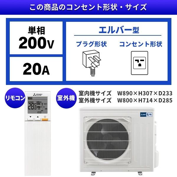 MITSUBISHI MSZ-FL7120S-W パウダースノウ 霧ヶ峰 FLシリーズ [エアコン (主に23畳 単相200V対応)]