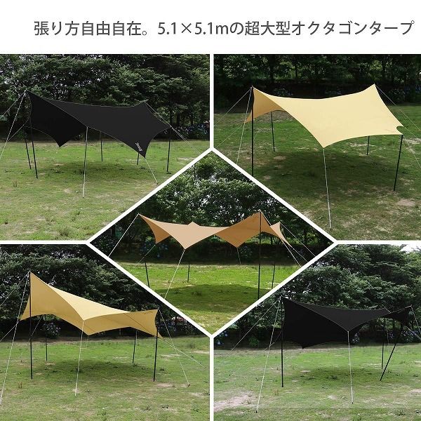 新品未使用　オクラタープ dod TT8-583-TN タン DOD オクラタープ タン TT8-583-TN タープ アウトドア キャンプ