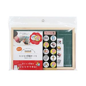 その他学童用品