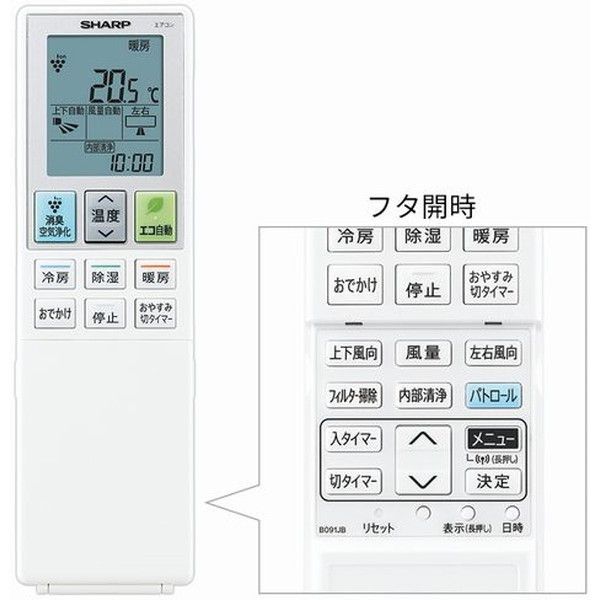 SHARP ルームエアコン AY-P22F-W 2022年製 SHARP AY-P22F-W ホワイト系 P-Fシリーズ [エアコン (主に6畳用・単相