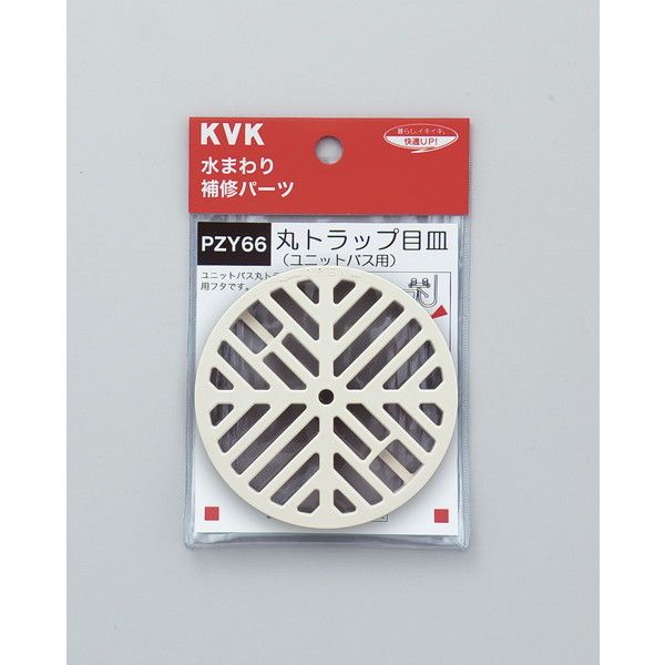 KVK PZY66 ۃgbvڎM