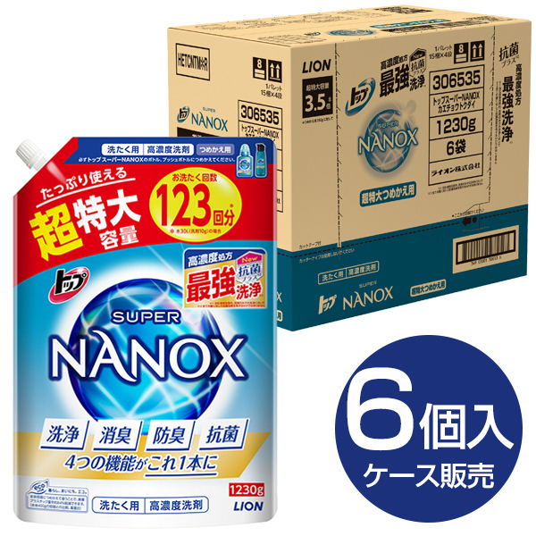 6個セット】ライオン トップ スーパーNANOX ナノックス つめかえ用 超 ...