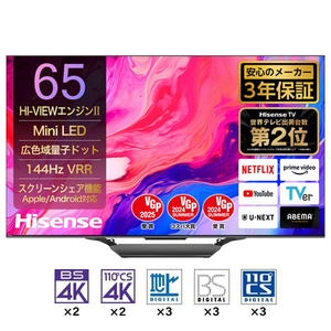 テレビ 通販 ｜ 激安の新品・型落ち・アウトレット 家電 通販 XPRICE - エクスプライス (旧 PREMOA - プレモア)