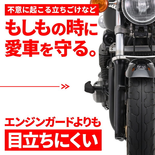 ゼファー1100 アグラス エンジンガード AGRAS】 エンジンスライダー