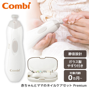 その他ベビー衛生用品