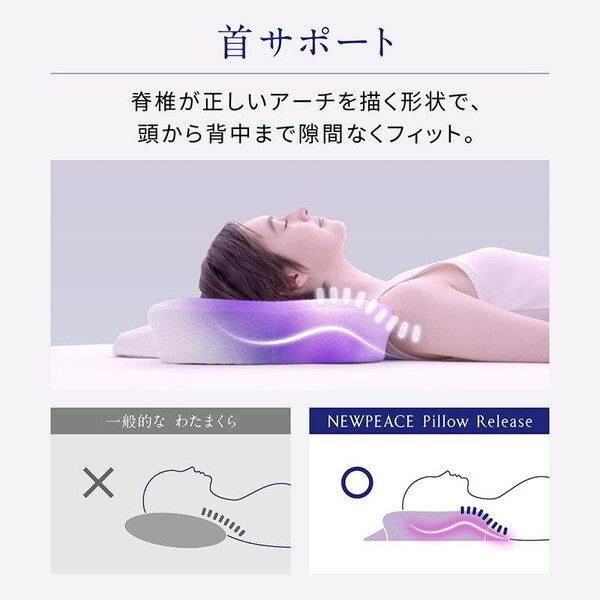 MTG WS-AD-00A NEWPEACE Pillow Release | 激安の新品・型落ち