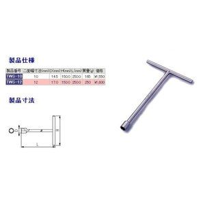 ソケットレンチ