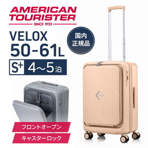 スーツケース・キャリーバッグ