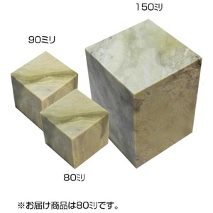 書道用品