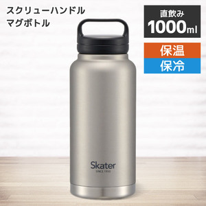 水筒・マグボトル