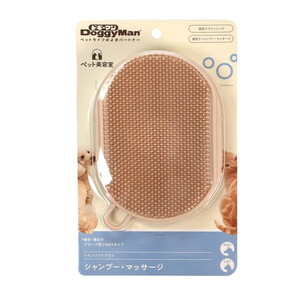 ペット用ブラシ