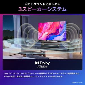 Hisense 55U8N [55V型 地上・BS・110度CSデジタル 4K内蔵 液晶テレビ