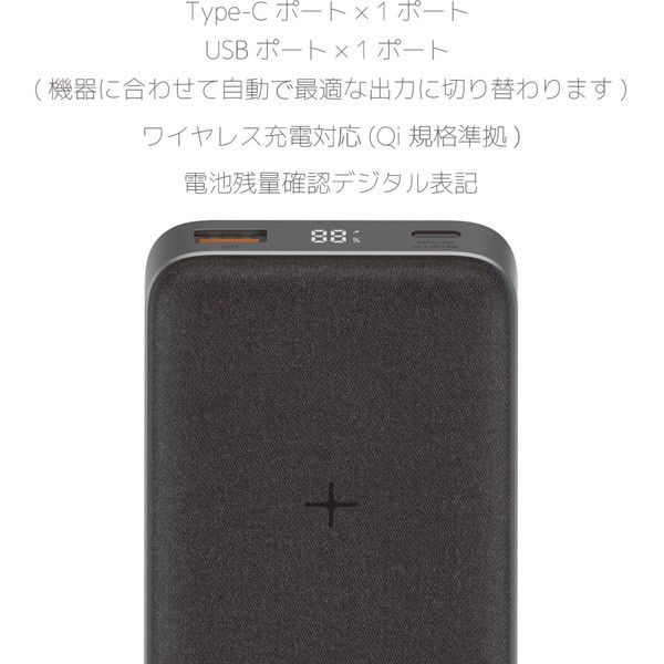 アルペックス PD-MO100G グリーン [モバイルバッテリー] | 激安の新品
