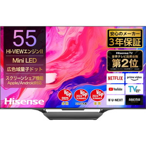 Hisense 55U8N [55V型 地上・BS・110度CSデジタル 4K内蔵 液晶