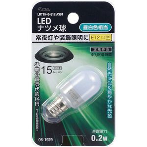 LED電球・LED蛍光灯