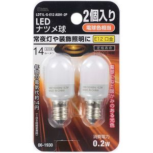 LED電球・LED蛍光灯