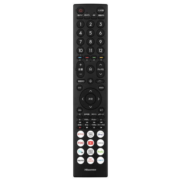 Hisense 75U9N U9Nシリーズ [75型 地上・BS・110度CSデジタル 4K内蔵 Mini LED液晶テレビ] |  激安の新品・型落ち・アウトレット 家電 通販 XPRICE - エクスプライス (旧 PREMOA - プレモア)