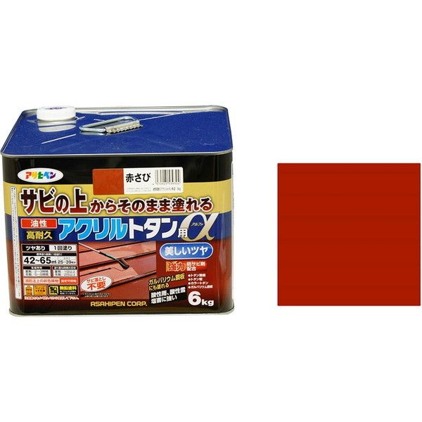 アサヒペン 油性高耐久アクリルトタン用α 6kg (ペンキ・ラッカー) 価格比較 - 価格.com