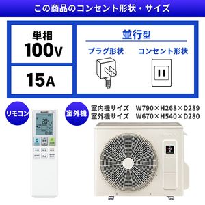 SHARP AY-P28F-W ホワイト系 P-Fシリーズ [エアコン (主に10畳用・単相