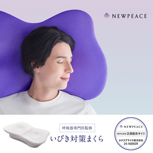 MTG WS-AE-00A NEWPEACE Pillow Breath