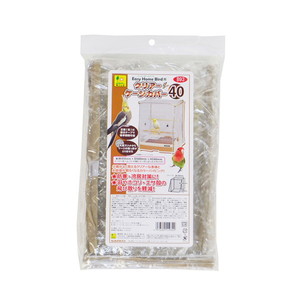 鳥用ハウス用品