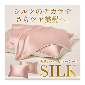 枕カバー・枕パッド