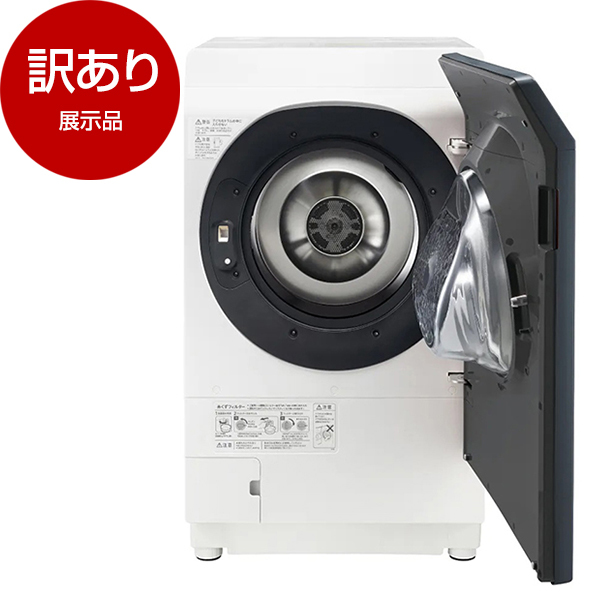 アウトレット】SHARP ES-G11B-SR シルバー系 [ドラム式洗濯乾燥機(洗濯