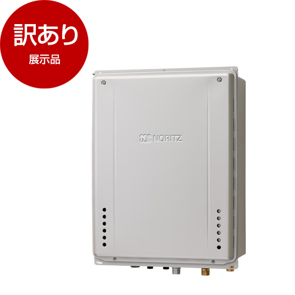 アウトレット】NORITZ GT-C2472SAW-TB-1BL-13A エコジョーズ [ガスふろ