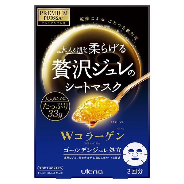 濃く 潤う 人気 美容 液 ジュレ マスク