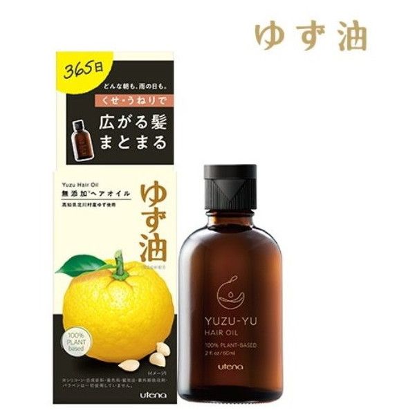 ゆず油 【ウテナ公式】ゆず油 ヘアオイル レディースヘア