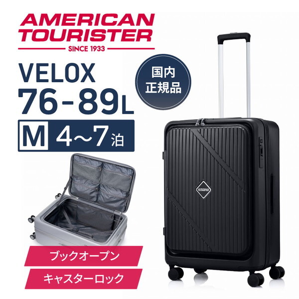 サムソナイト UN8*09003VELOX SP 68cm EXP TSA HW BLACK [スーツケース