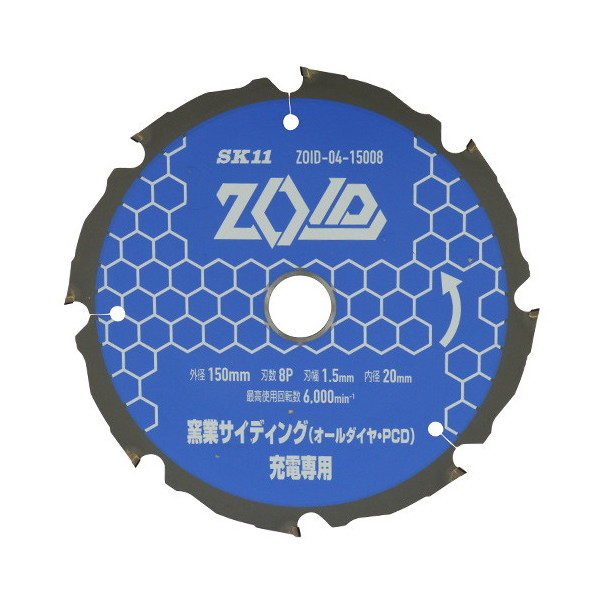 SK11 ZOIDチップソー窯業PCD ZOID-04-15008 | 激安の新品・型落ち