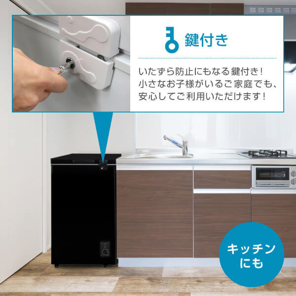 MAXZEN JF100ML01BK ブラック [冷凍庫 (99L・上開き)] | 激安の新品