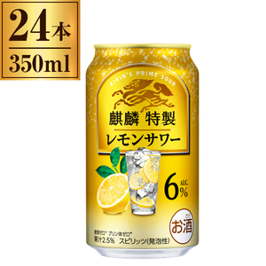 TaKaRa 焼酎ハイボール レモン 500ml ×24 | 激安の新品・型落ち