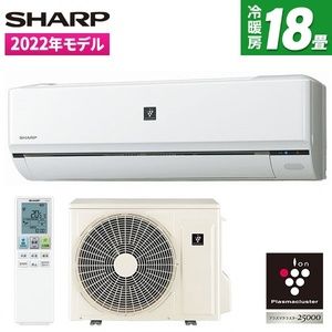 SHARP AY-P56F2-W ホワイト系 P-Fシリーズ [エアコン (主に18畳用・単