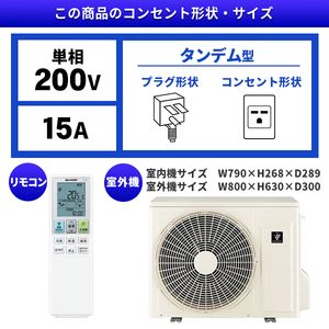 SHARP AY-P56F2-W ホワイト系 P-Fシリーズ [エアコン (主に18畳用・単