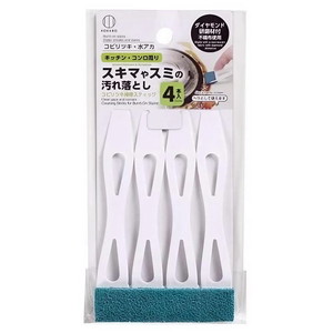キッチン掃除用品