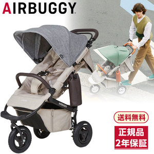 24時まで特値超　美品価格交渉可！エアバギー☆ココブレーキ ピンク？ラズベリー？ COCO ＼24-25AW新色登場／ エアバギー ココ ブレーキEX フロムバース