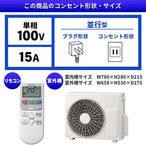 日立 RAS-F22H スターホワイト 白くまくん [エアコン (主に6畳用 