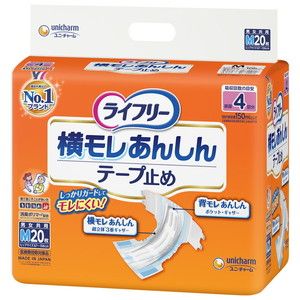 その他おむつ関連用品（福祉介護）