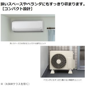 新品 日立 ルームエアコン 白くまくん RAS-F22H 6畳用 クーラー 室内機