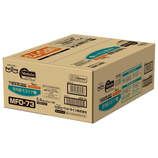 ybgC fBt@X L ыʃPAvX 1΂ `L&tBbV 5.4kg (450g×12)