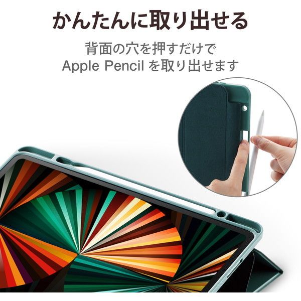 ELECOM TBWA21PLWVSAGN iPad Pro 12.9インチ ケース カバー 手帳